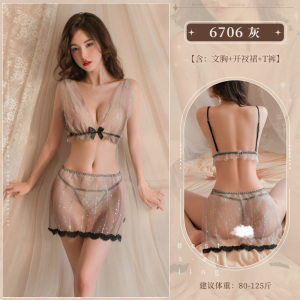 霏慕性感深V亮片透纱套装6706情趣内衣性感透明短裙女式情趣睡衣睡裙 6706灰【文胸+分衩裙+T裤】 均码