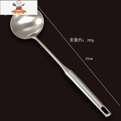 304不锈钢炒菜铲子 加厚长柄锅铲厨房一体防烫汤勺家用不粘锅铁铲 敬平 304尊享款[汤勺]