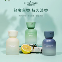 别样花季高级香薰室内持久家用女生淡香衣柜卫生间高级感车用