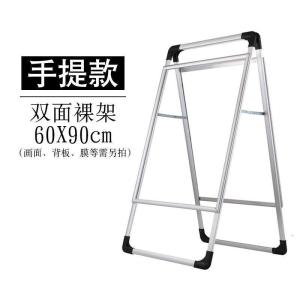 汐岩板展架海报架广告牌易拉宝指示牌户外宣传展示架落地广告架立式