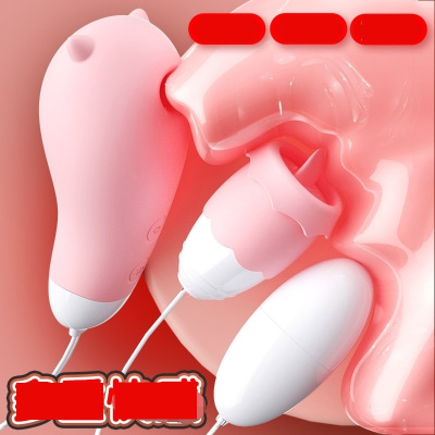 谜姬小精灵吮吸舌舔震动三头跳蛋有线遥控充电变频女用自慰器跳跳蛋迷你震动棒女性系列用品成人情趣玩具性用品跳蚤