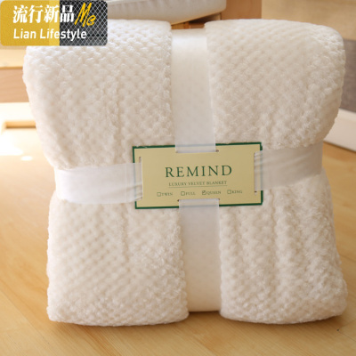 毯子珊瑚绒毛毯被子双人网眼法兰绒毛毯床单空调被子午睡沙发毯 三维工匠