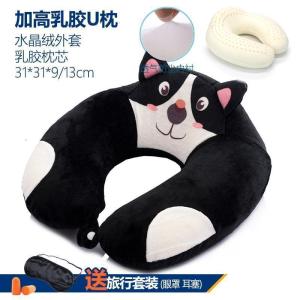 美帮汇泰国乳胶U型枕头旅行枕u形脖子枕午睡枕记忆枕U枕