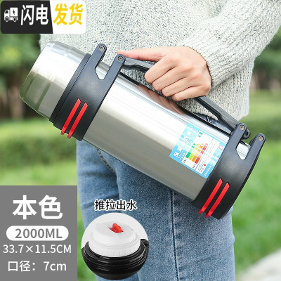 三维工匠大容量4保温壶不锈钢保温杯超大便携旅行热水瓶户外家用暖壶2 2000本色送背带壶刷泡茶器