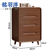 铭羽洋床头柜胡桃个