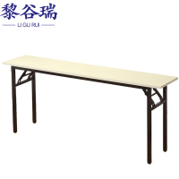 黎谷瑞折叠桌