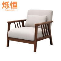 烁恒