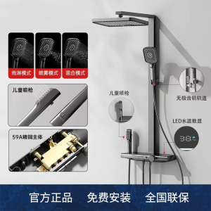 送安装汉德斯科淋浴花洒套装恒温沐浴器贴墙圆形高端全铜空气增压家用浴室淋雨喷头调温大置物WB-K1