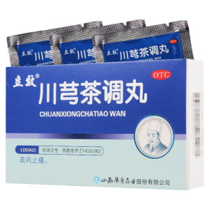 [10盒]立效 川芎茶调丸 6g*6袋/盒*10盒 头痛鼻塞恶寒发热疏风止痛