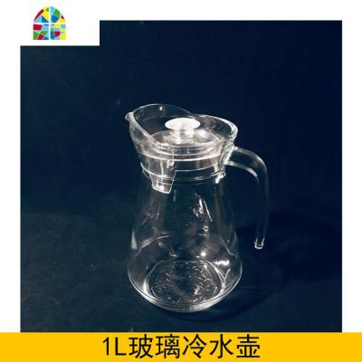 玻璃鸭嘴壶大容量家用冷果汁凉白开冷水壶 客厅水杯套装带盖 FENGHOU 1L水壶+4杯凉水壶