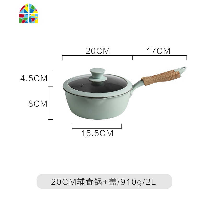 不粘锅炒锅家用平底锅电磁炉专用小号煎锅炒菜锅煤气灶适用 FENGHOU 20cm辅食锅(无盖)
