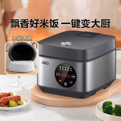 爱仕达米魔方系列3L电饭煲 AR-F30E579