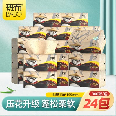 斑布本色功夫熊猫6D压花系列抽纸三层100抽24包M码(DBKR100B24-1)/箱