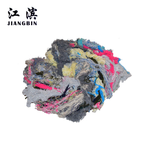 江滨 花棉丝 混色 千克