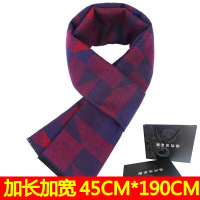 迪鲁奥(DILUAO)男士围巾秋冬季韩版羊毛纯色围巾男百搭简卷边高档围脖