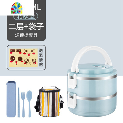 不锈钢保温饭盒上班族便当盒学生保温桶便携餐盒套装多层分格带盖 FENGHOU 5层北欧色[送餐具+表情贴+保温袋]