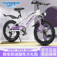 永 久儿童自行车18/20/22寸山地车男女孩单车中小学生赛车6-16岁脚踏车奇客童车