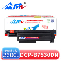 众威硒鼓DCP-B7530DN黑 支
