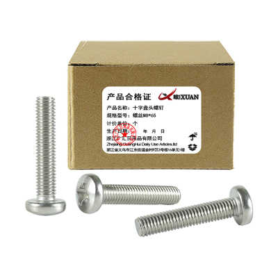 昡 十字盘头螺钉 螺丝M8*65 个