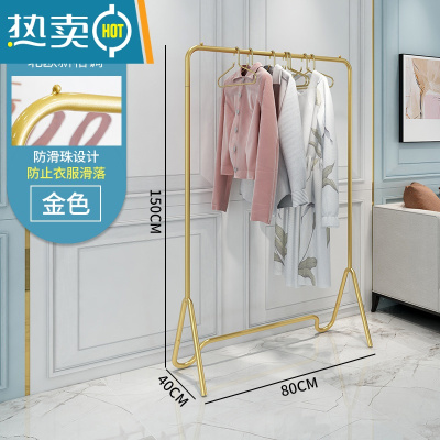 敬平晾衣架落地卧室内挂衣架现代网红家用衣帽架阳台简易收纳置物架子 轻奢纳米金80*150cm