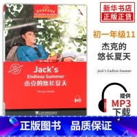 黑布林英语阅读 初一年级 11,杰克的悠长夏天 [正版]黑布林英语阅读 初一年级11杰克的悠长夏天 初中7年级黑布林英语