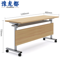豫龙都 折叠桌 1.2m 张