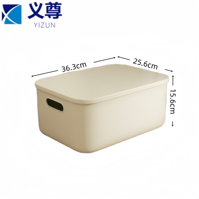 义尊 收纳箱 15L 个