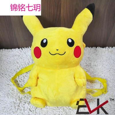 POKEMON宠物小精灵口袋皮卡丘书包比卡超背包毛绒玩具公仔
