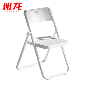 班龙折叠椅子白色把