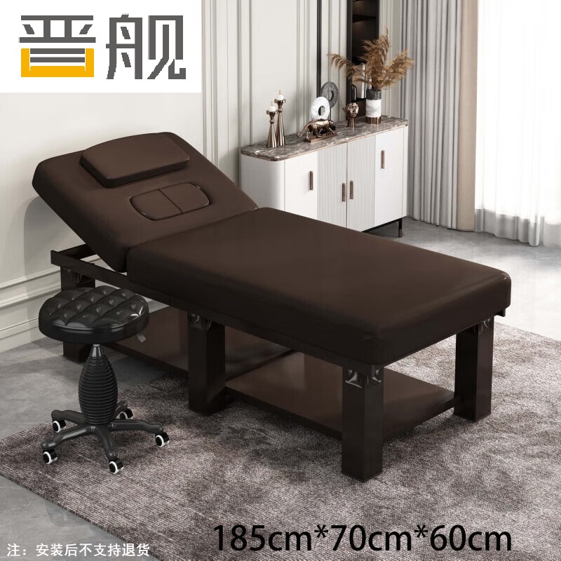 晋舰美容床家用采耳按摩床中医推拿床理疗床含胸洞185*70cm含凳棕色