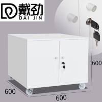 戴劲打印机矮柜办公室铁皮文件储物活动柜资料收纳柜子 0.5mm600高带锁