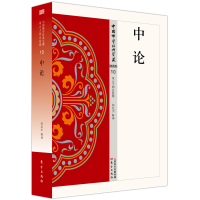 音像中论韩廷杰