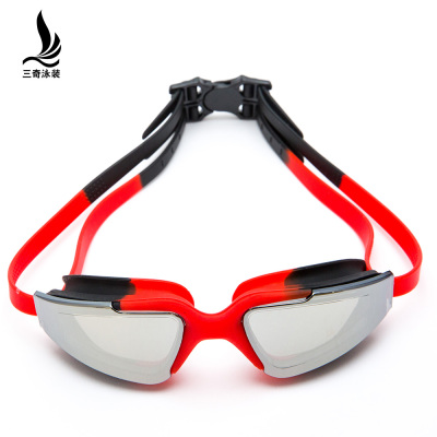 三奇泳镜大框平光防水防雾高清游泳眼镜成人温泉运动装备游泳镜1377M
