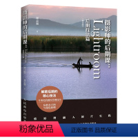 [正版]出版社直供 摄影师的后期课.Lightroom后期技法篇 修订版 郑志强著 Lightroom后期基础入门教程