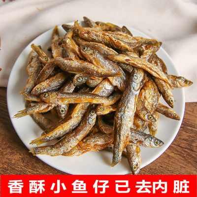 湖南烟熏腊鱼块腊鱼干咸鱼干干货去头去尾农家自制腊鱼3斤香酥小鱼仔去内脏-