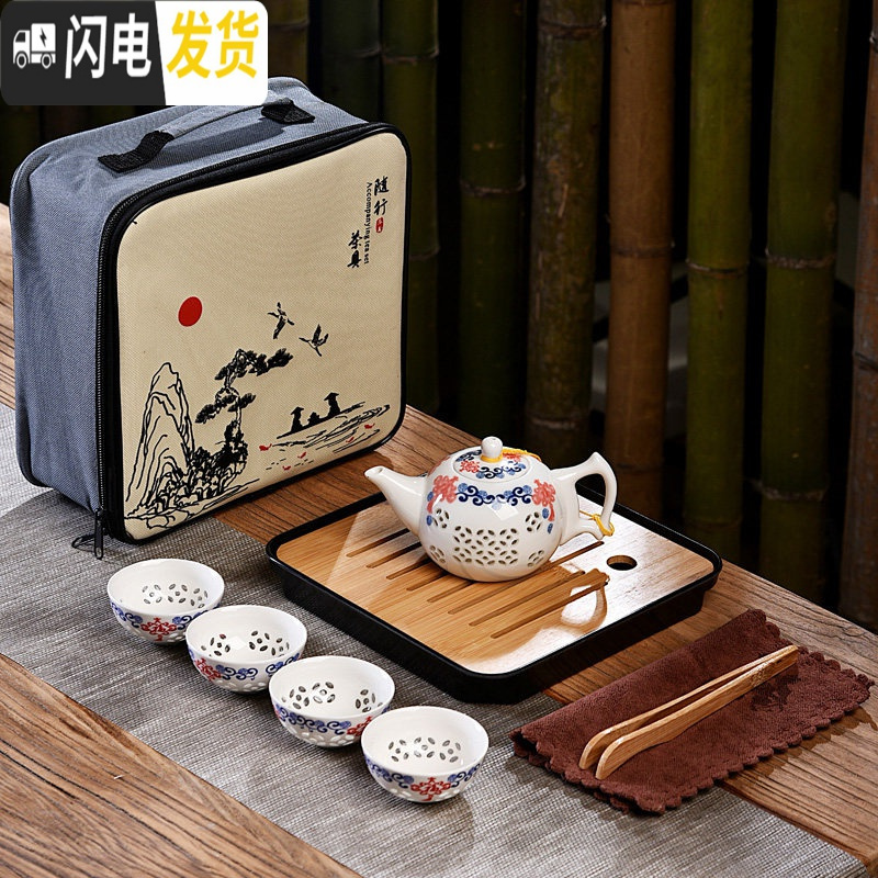 三维工匠创意便携式陶瓷紫砂旅行茶具套装简约功夫茶具泡茶壶一壶四杯 密胺黑四方盘+玲珑中国结一壶四杯+山水包+配件 10件