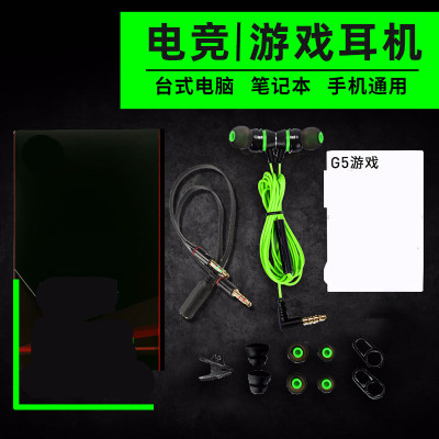 不求人耳机 不求人耳机推荐 苏宁易购