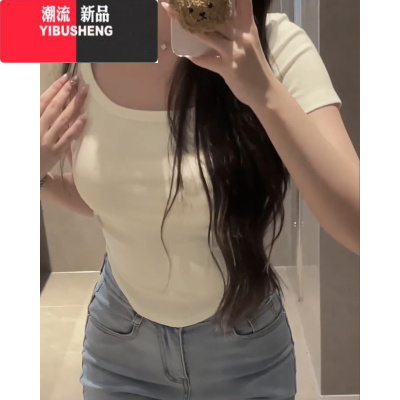 YIBUSHENG黑色u领正肩短袖t恤女季大领口露锁骨修身显瘦法式别致上衣