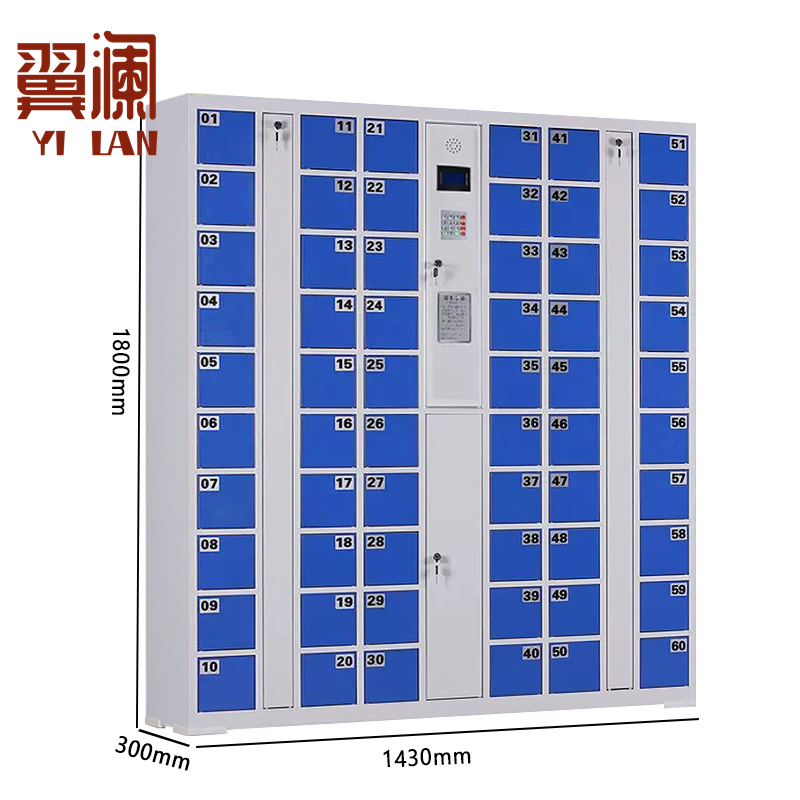 翼澜 智能手机存放柜 密码台