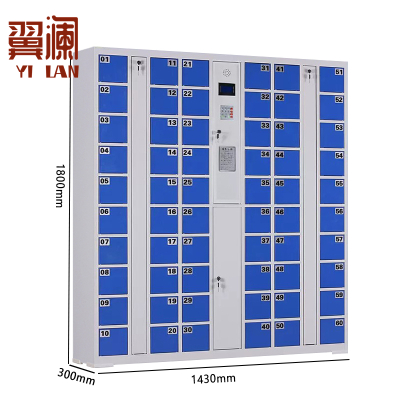 翼澜 智能手机存放柜 密码台