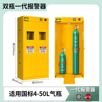 迅迈 加厚双瓶一代报警黄色 气瓶柜安全柜全钢防爆工业乙炔氧气瓶柜实验室双瓶煤气罐柜