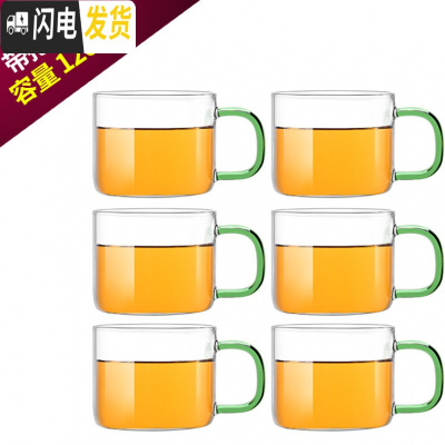 三维工匠小茶杯功夫茶具套装家用带把透明玻璃杯子6只装喝茶品茗泡茶主人 P-B4绿色容量1206个装