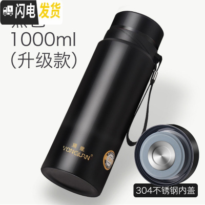 三维工匠保温杯大容量男士水杯真空不锈钢茶杯女户外便携壶杯子1000 1000-黑色