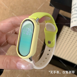 适用于小米手环10表带9/8可爱表带一体式硅胶磁吸系列7/6/5/4/3NFC版腕带独特工字硅胶磁吸通用10代3264