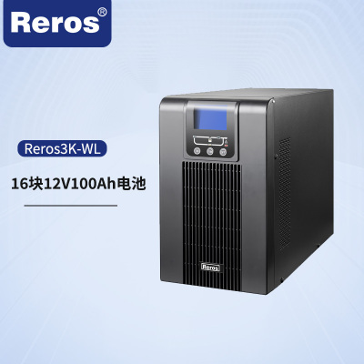 雷诺士智能Reros3K-WL 8小时