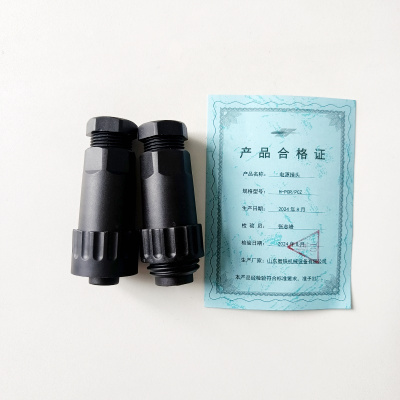 电源插头 H-PCR/PCZ