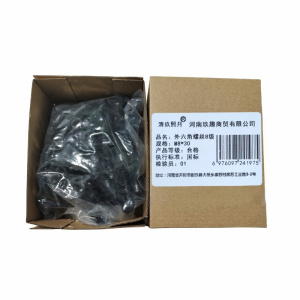 清玖熙月 外六角螺丝8级 M8*30(100个/包) 包