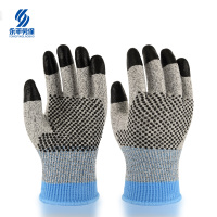 渝亿宏 防割手套 防割指浸 耐磨防滑 均码 1双