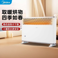 美的(Midea)取暖器欧快快热炉 对衡式浴室防水家用电暖气家用电暖炉电暖器 支持浴室两用 HDY20K