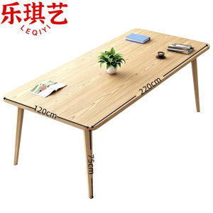 乐琪艺